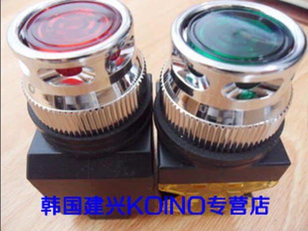 韩国建兴KOINO KH-514 带灯按钮 原装正品