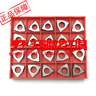 数控车刀配件 数控刀杆刀垫 合金刀垫 SW/MW/0603/0804刀垫
