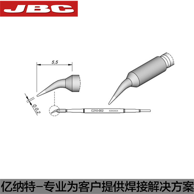 代理JBC原装C210-002烙铁头C210002精密手机维修飞线0201焊接0402
