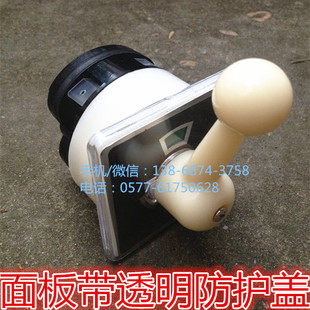 万能转换开关 LW5D LW95-16B0011/1 LW5D-16/1 自动复位 回位