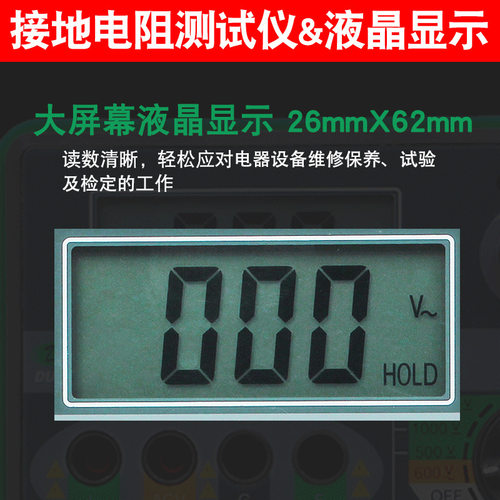 多一DY4100数字接地电阻测试仪测线摇表地阻防雷测试高精度2000&