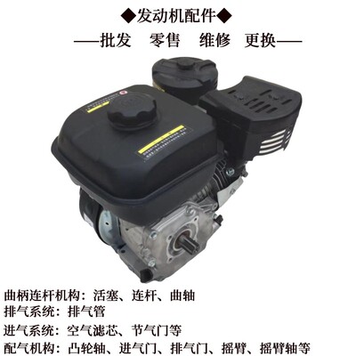 汽油微耕机犁田机专用发动机 170F动力配件耕田机机头212CC大排量