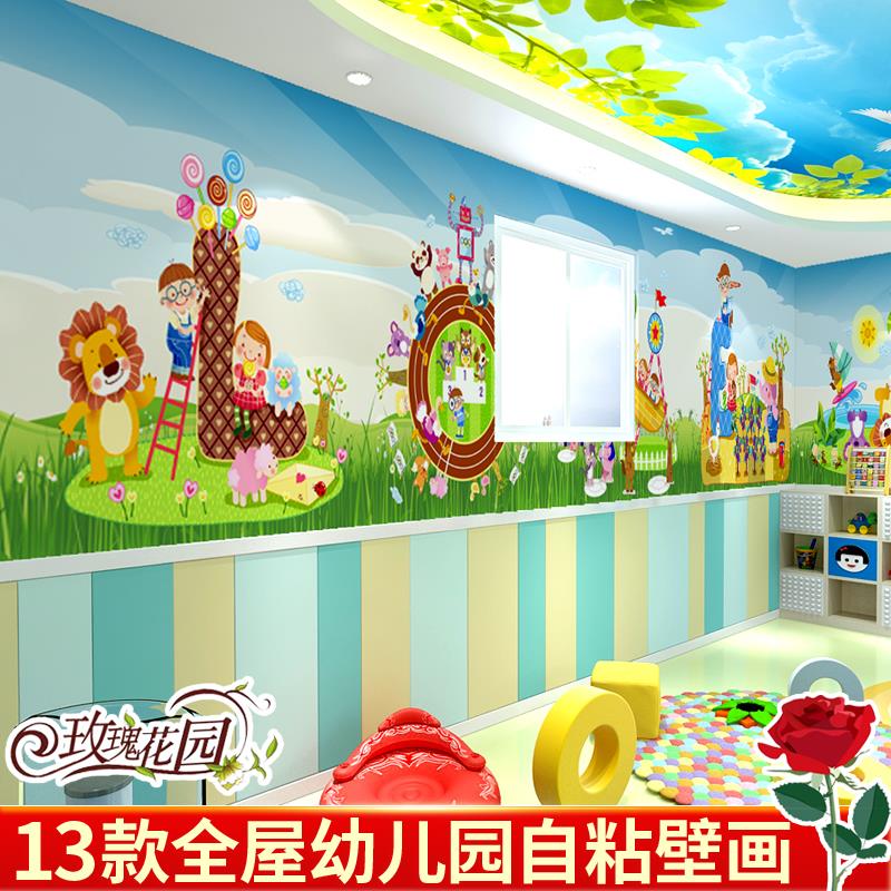 3D立体卡通儿童房壁画男女孩卧室防水墙贴纸幼儿园动物森林自粘画
