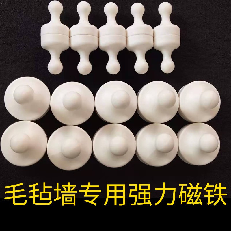 磁铁强磁吸铁石圆形白板磁扣办公小号书画毛毡用墙磁扣磁粒磁图钉