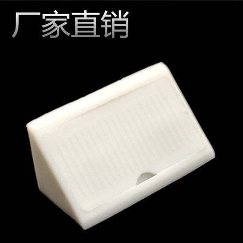 加大加厚塑料带盖角码 家具90度直角橱柜白色尼龙角码连接件配件