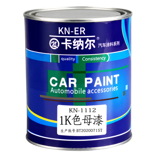 1K色母漆汽车漆工业漆金属漆划痕翻新镀锌管铁门栏杆钢结构4S店漆