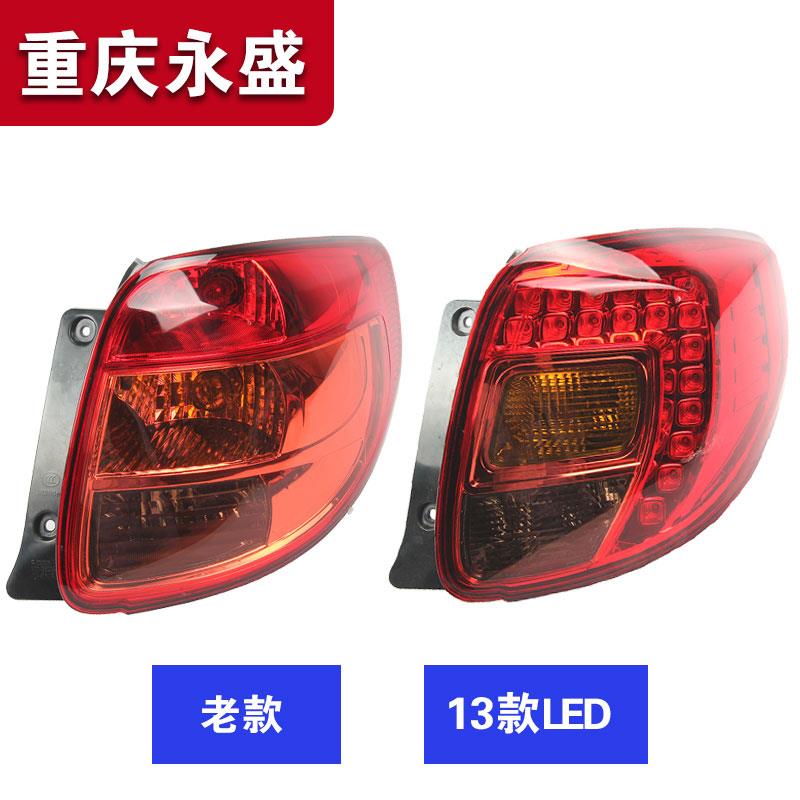 适配铃木天语SX4二厢 锐骑 酷锐 后尾灯 倒车灯 刹车灯 后大灯LED