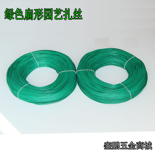 园艺花杆包塑绿扁软扎线DIY铁丝扎丝 爬藤园林园艺植物捆扎带350m