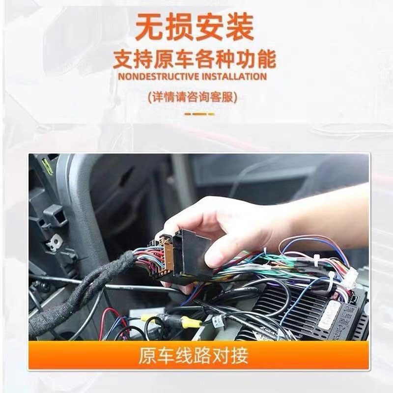 宝骏730/730W中控大屏框架导航仪一体机车载显示屏改装倒车一体机