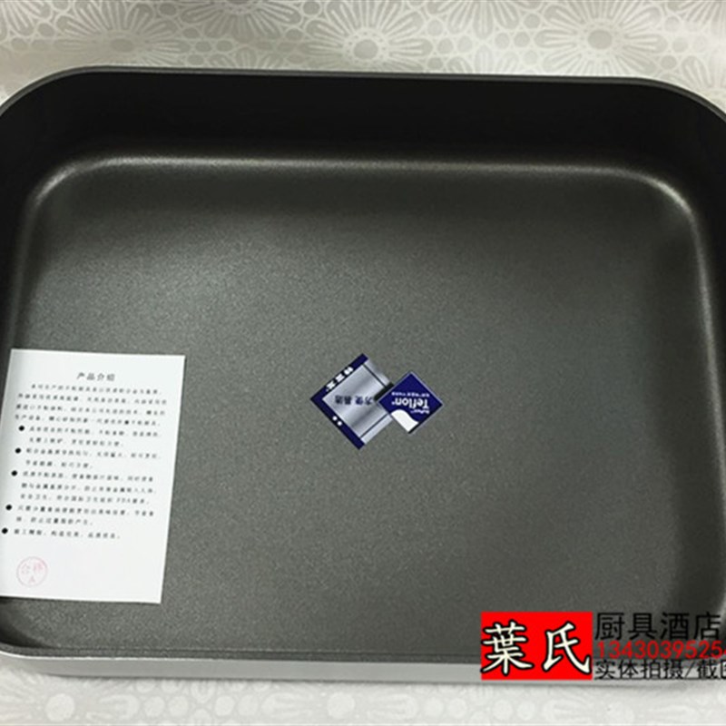 包邮长方形加深平底煎锅双耳不粘方煎盘大号加厚平底煎盘烤火鸡盘