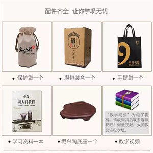 空谷埙典藏八孔十孔石头埙演奏埙专业古乐器陶埙可水洗店长推荐