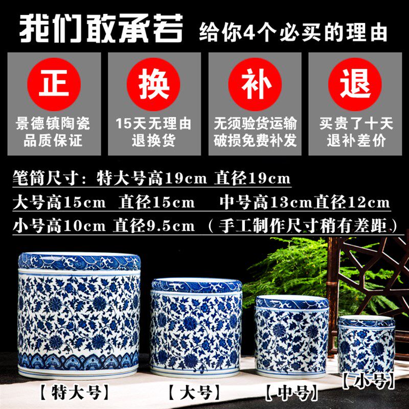 景德镇陶瓷器仿古青花瓷笔筒花瓶花插 办公室书房装饰品摆件礼品