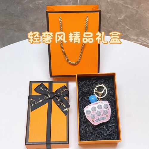 超逗熊创意打地鼠汽车钥匙扣游戏机益智闯关趣味按按儿童乐小挂件