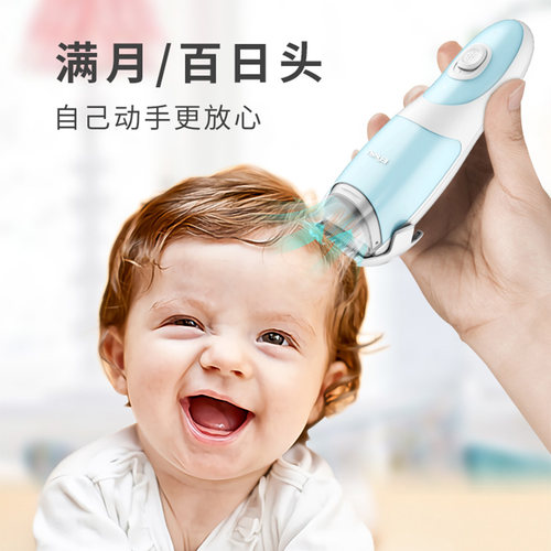 樱舒婴儿自动吸发理发器超静音宝宝剃头发新初生儿童充电推子神器
