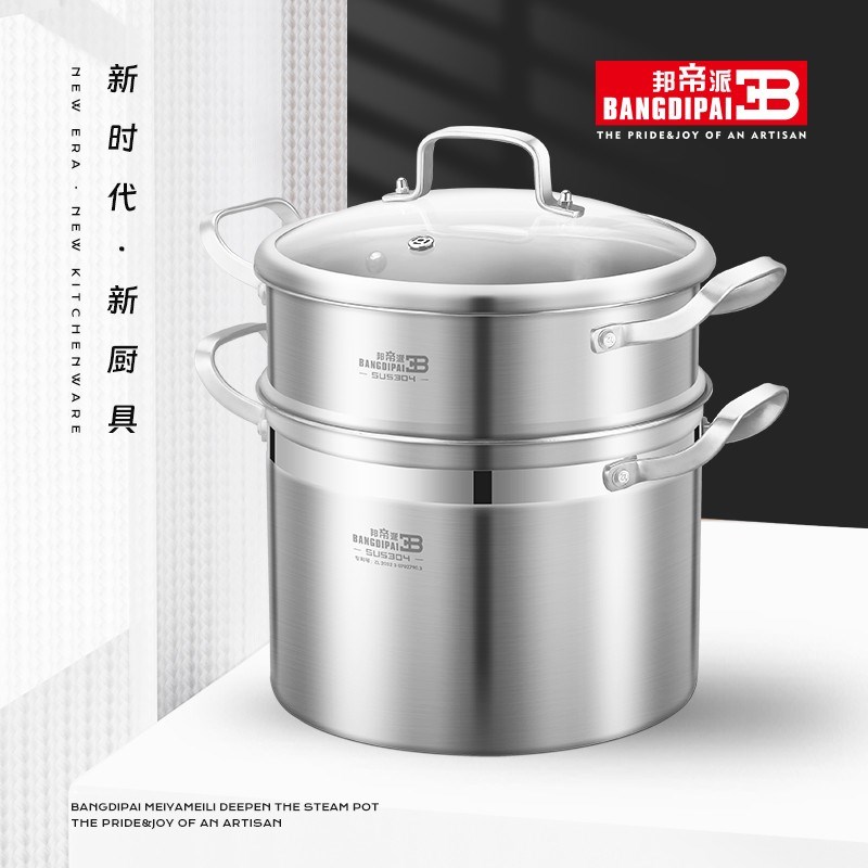 304不锈钢高汤锅家用加深蒸锅蒸煮炖一体多层锅煲汤卤煮粥蒸煮锅