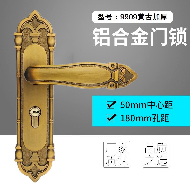仿古木门门锁中式老式复古门锁欧式古铜色卧室门锁合页门吸三件套