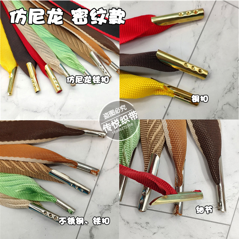 仿尼龙密纹手提袋绳子加厚背包带扁宽编织提拎绳打孔铆钉铁头印刷