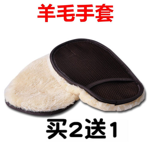 洗车手套 羊毛绒擦车手套洗车手套家用清洁手套汽车美容手套清洁