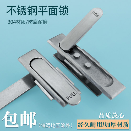 不锈钢配电箱柜锁MS717-1-2平面锁威图开关柜门锁控制柜电器柜锁