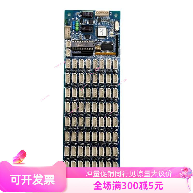 上海现代电梯STVF9轿厢按钮扩展板WCOP62_BD