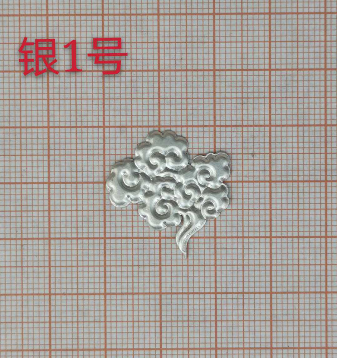 锔瓷修复纯银花片修复装饰银花紫砂壶修复装饰品