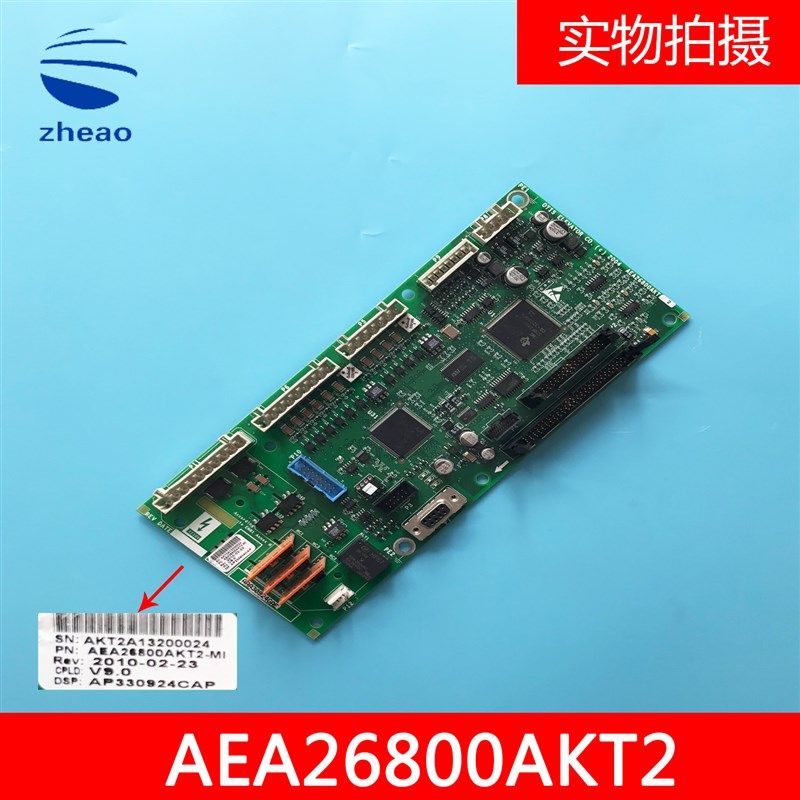 OTIS西子奥的斯电梯配件原装正品GDCB主板AEA26800AKT1/2变频器