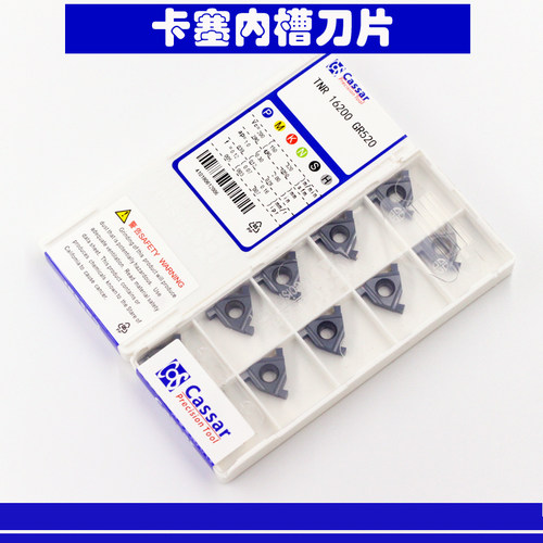 卡赛cassar平底内槽 螺纹数控刀片TNR/E 08075 11130 16110GR520