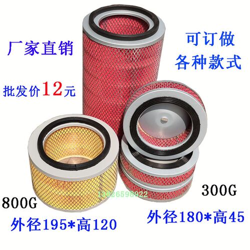 吸料机空气滤清器300G800G注塑机配件自动上料机过滤网空气滤芯器