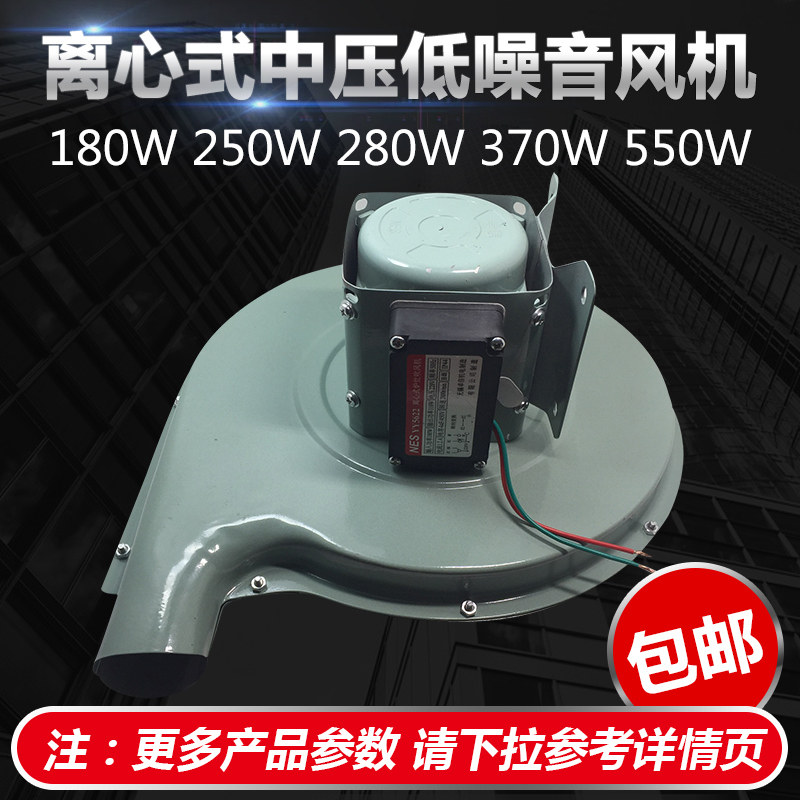 正品无锡盛菊DF-180W特种菊花厨房炉灶鼓风机DF250W 厨具鼓风机