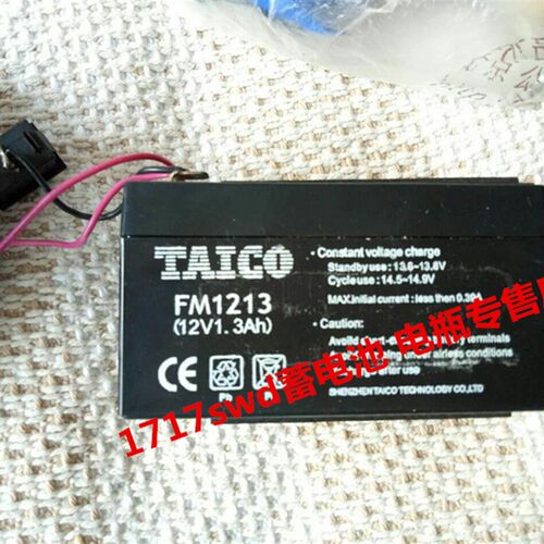 TAICO蓄电池 FM1213 12V1.3AH 仪器仪表 医疗设备 紧急电源电瓶