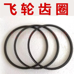 小装载机铲车飞轮齿圈 485 490 4100发动机齿圈109 120 130齿
