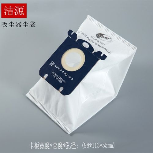 10个s-bag吸尘器尘袋纸袋通用垃圾袋FC8021 FC8220 8204 8206配件