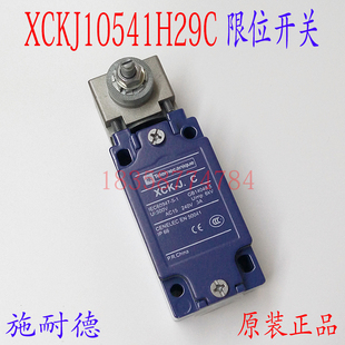 行程开关XCKJ10541C XCK-J10541C限位开关XCK-J.C限位开关