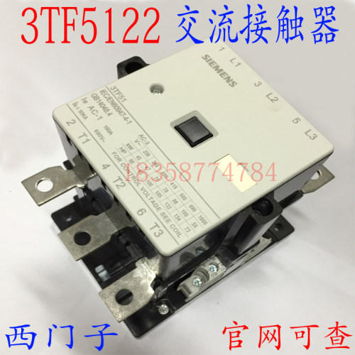 交流接触器3TF5122-OXM0 3TF5122-0XM0接触器 辅助2开2闭