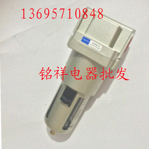 气动元件气源处理器AF5000-06 AF5000-10空气过滤器油水分离器