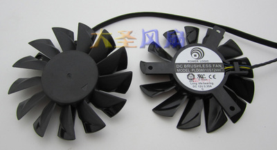 MSI/微星 R7850 HD7850 HD7950 R7950  HD7870 6870HAWK显卡风扇