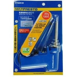 原装进口电烙铁日本白光枪式双温电烙铁白[HAKKO]981型20W-130W