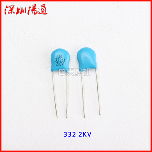 332 2KV高压瓷片电容 切割机氩弧焊机线路板常用瓷片电容维修配件