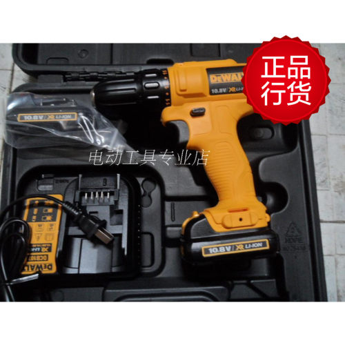 DEWALT得伟DCD700CK2/DK2锂电池充电钻多功能电钻10.8V锂电钻