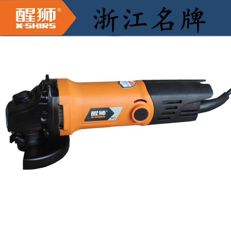 醒狮941011工业级角磨机 切割打磨抛光 100MM角向磨光机 浙江名牌