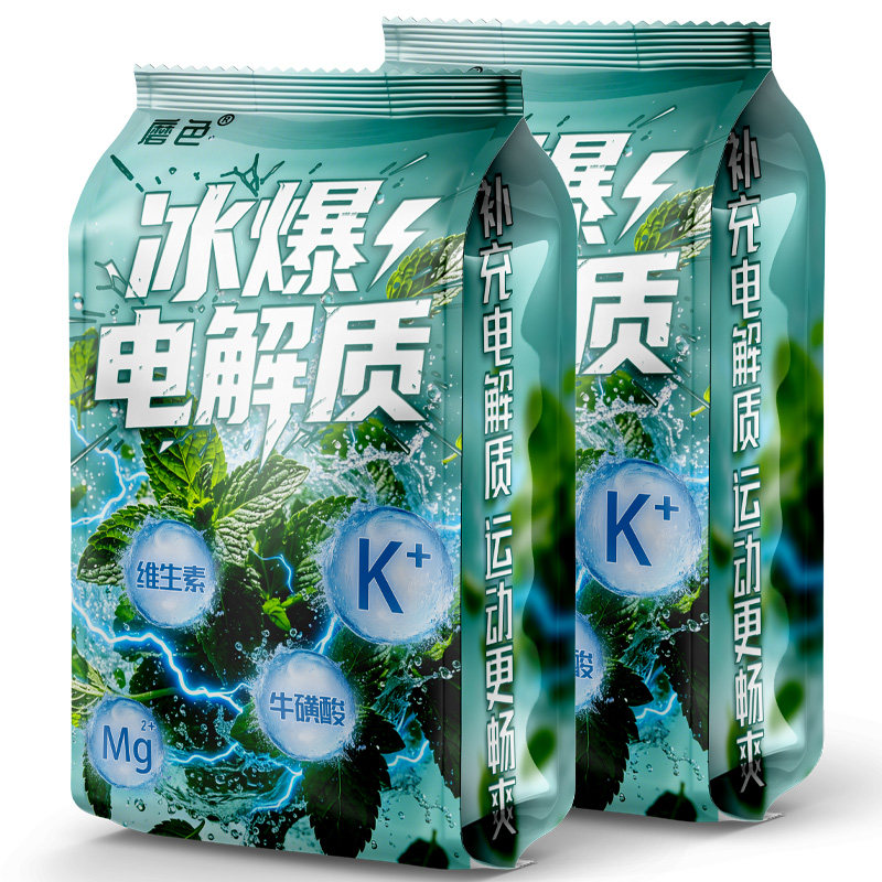 磨色牛磺酸电解质冲饮冰爆薄荷系列维生素流汗解渴健身补水马拉松 - 实物图