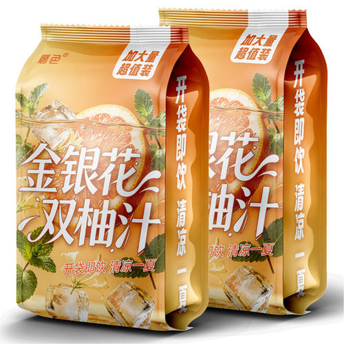 磨色金银花柚子汁双柚