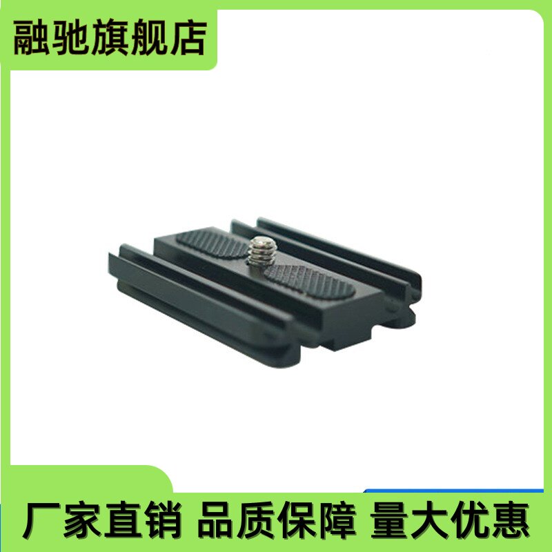 单反相机联机拍摄线线夹 三脚架云台快装板 数据线锁线器固线器