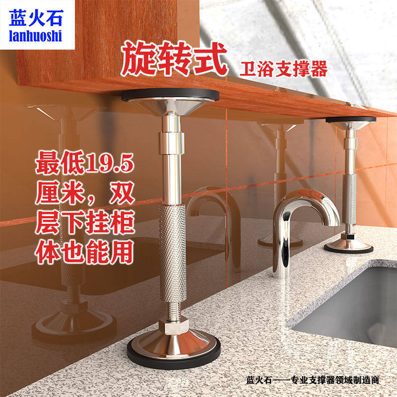 .蓝火石壁柜浴室柜镜柜厨房吊柜安装辅助工具支撑神器支架神器