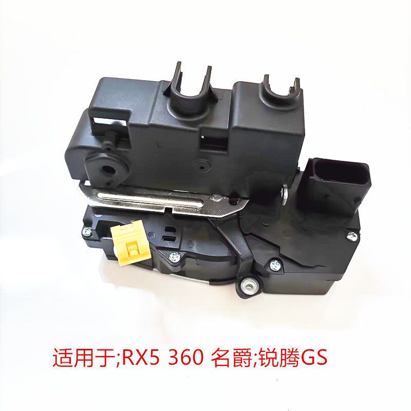 适用于荣威RX5 I6 360名爵锐腾GS mg6车门闭锁器 中控锁马达电机