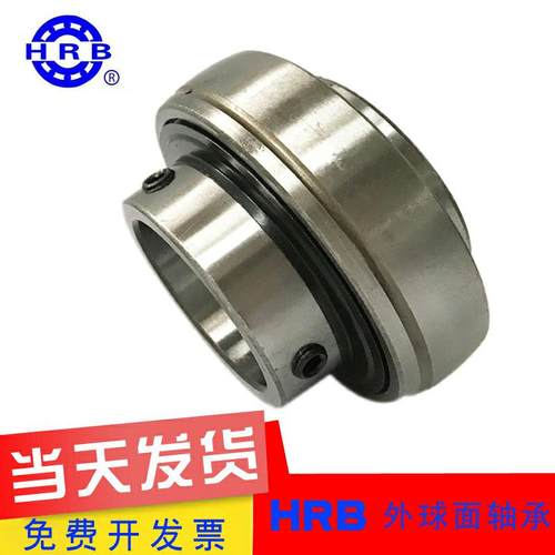 哈尔滨高速外球面轴承UC220 224 226 228 230