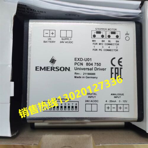 EMERSON美国艾默生EXD-U01控制器驱动模块EXD-U00 EXD-U02