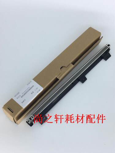 原装 夏普 AR-2048S充电架 2648 2348D 3148N 2348N 201 主充电