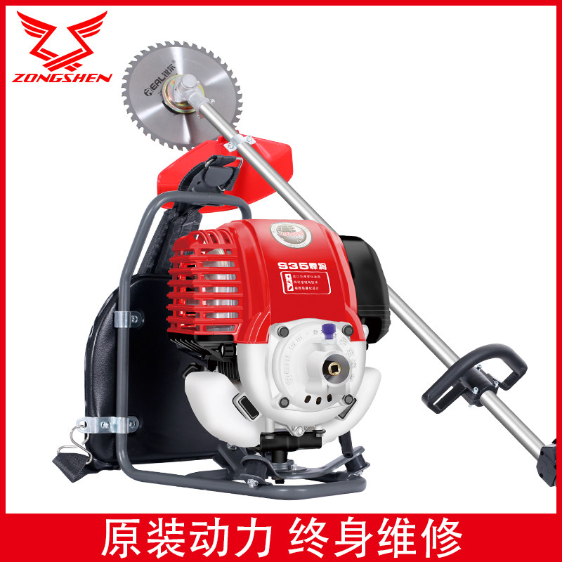 原装宗申动力割草机四冲程小型家用多功能农用汽油打草机开荒神器