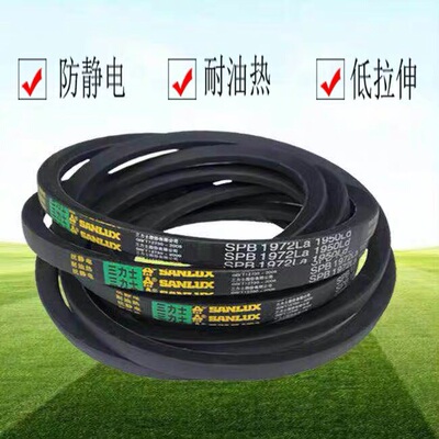 高速耐油窄V带三力士皮带SPB1120至2800工业橡胶坑带空压机三角带